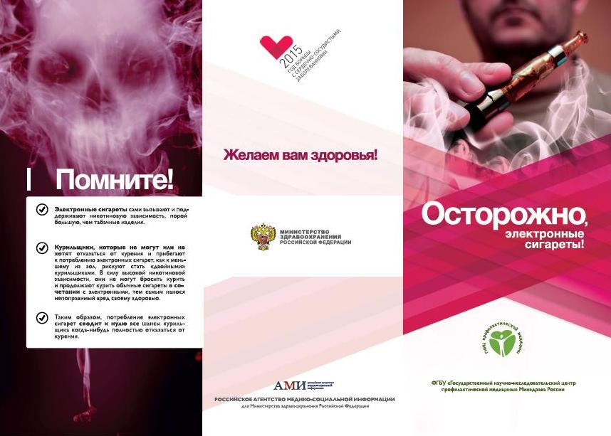 электронные сигареты.JPG